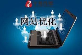 湘潭優化公司互聯網信息服務收費標準解析